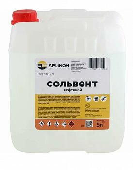 Сольвент нефтяной А-130/150 Канистра 10л