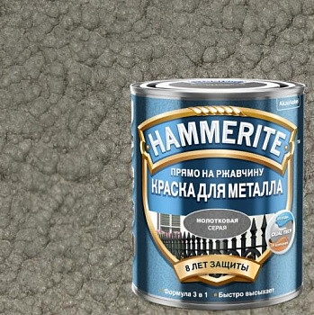 HAMMERITE краска для металла с молотковым эфф, прямо на ржавчину, RAL7042 серый (2л)
