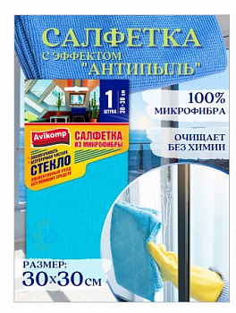 САЛФЕТКА ДЛЯ СТЕКОЛ 30*30 СМ (МИКРОФИБРА) ГОЛУБАЯ (1/30) "AVIKOMP"