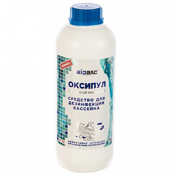 BP-OX Оксипул (Активный кислород)