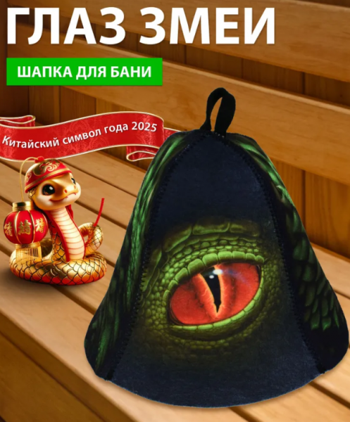 Снимок экрана 2025-09-09 122449