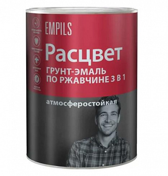 Грунт-эмаль на ржавчину 3 в 1 алкидная Расцвет глянцевая синяя 0,9 кг.,