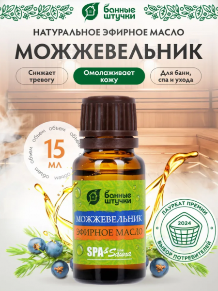 Снимок экрана 2025-09-09 122250