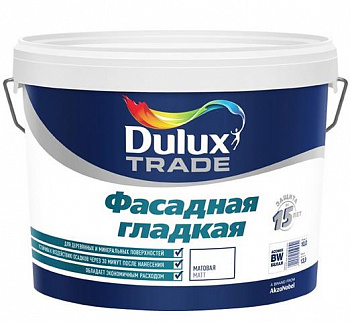 DULUX ФАСАДНАЯ ГЛАДКАЯ краска для минеральных поверхностей, Баз BС (0,9л)