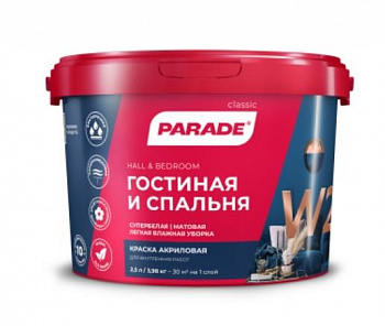 Краска акрил. PARADE W2 Гостиная & Спальня Бел. мат. 2,5л Россия