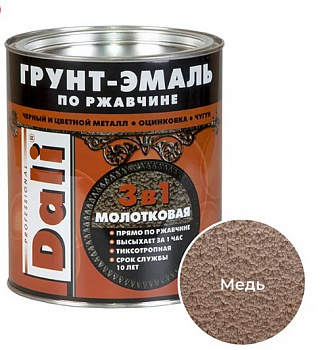 ГРУНТ- ЭМАЛЬ ПО РЖАВЧИНЕ "DALI" 3 В 1 МОЛОТКОВАЯ МЕДНАЯ  2 Л (4) "РОГНЕДА"