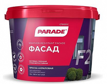Краска фасадная PARADE F20 Фасад база С 0,9л Россия