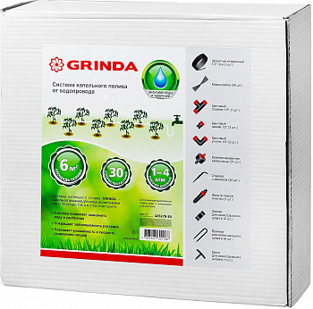 GRINDA  1/2", 9 м, шланг магистральный, площадь полива 6 кв м, расход воды 4л/ч на раст, на 30 раст,