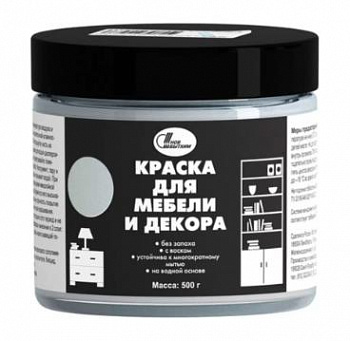 Краска для мебели и декора Новбытхим льняной 0,5кг.,