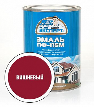 ЭКСПЕРТ Эмаль ПФ-115М глянц вишневая"  (0,8кг; 6шт)