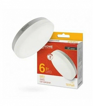 Лампа светодиодная LED-GX53-VC 6Вт 230В 3000К 570Лм IN HOME
