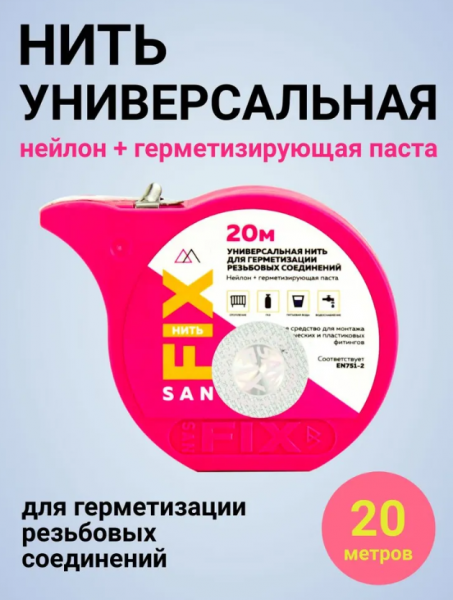 Снимок экрана 2025-09-09 203438