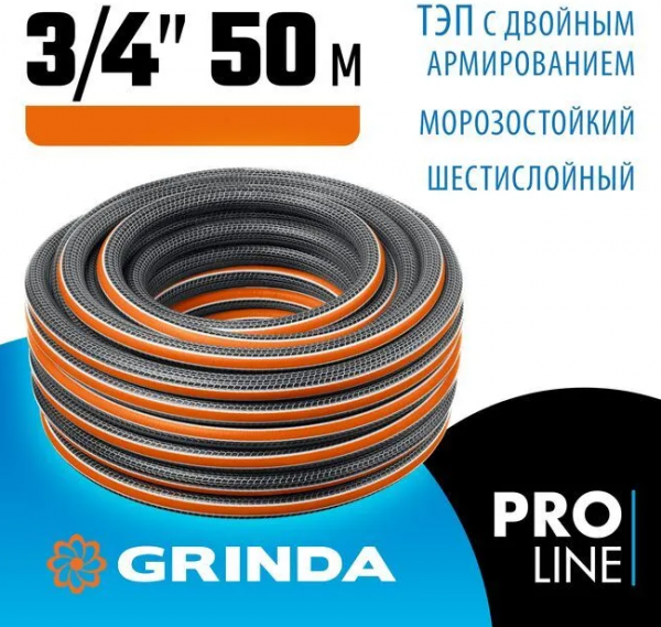 Снимок экрана 2025-09-09 084937