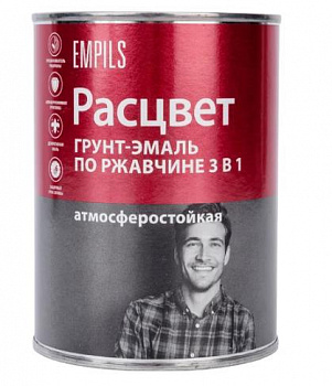 Грунт-эмаль на ржавчину 3 в 1 алкидная Расцвет глянцевая шоколадная 0,9 кг.,