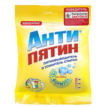 Антипятин Порошковый пятновыв. 70гр.(пакет)