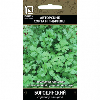 Семена Кориандр овощной Бородинский 3гр ЦВ Поиск