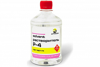 РАСТВОРИТЕЛЬ Р-4 (0,5л)