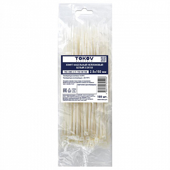 Хомут кабельный нейлоновый бел. 2.5х150 (уп.100шт) TOKOV ELECTRIC TKE-HNS-2.5-150-W/100