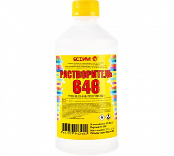 РАСТВОРИТЕЛЬ  646  0,5 Л (25) (ПЭТ) "ЯСХИМ" НОВГОРОД