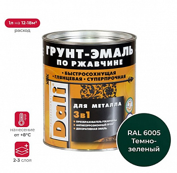 ГРУНТ- ЭМАЛЬ ПО РЖАВЧИНЕ "DALI"  3 В 1 ЗЕЛЕНЫЙ МОХ (RAL 6005)  2 Л (4) "РОГНЕДА"