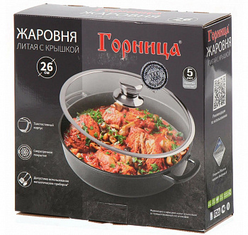 Жаровня алюминий, 26 см, 3 л, антиприг, Горница, Induction Гранит, Иж2611аг, с крыш, индукц