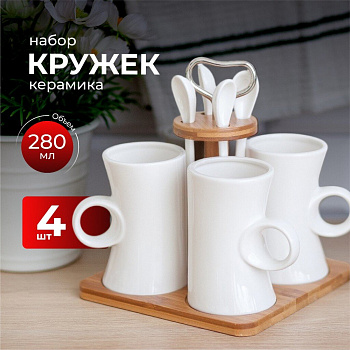Кружка керам, 4 шт, 280 мл, с ложкой, 306653, бамбуковая подставка