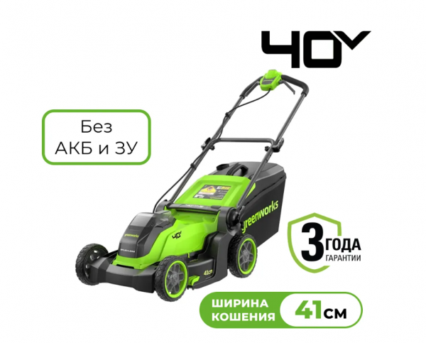 Снимок экрана 2025-04-23 082119