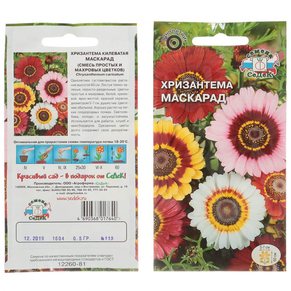 030ef5f2-0f89-4822-9c72-a80cdbb61ab1