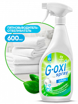 Ч.с G-oxi spray пятновыводитель-отбеливатель 600мл