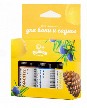 Набор эфирных масел Сосна, Можжевельник, Лимон, 3х15мл, БАННАЯ ЛИНИЯ™