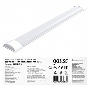 Светильник светодиодный матовый Gauss IP40 600*76*24мм 18W 1560lm 6500K WLF-2 сталь 1/20