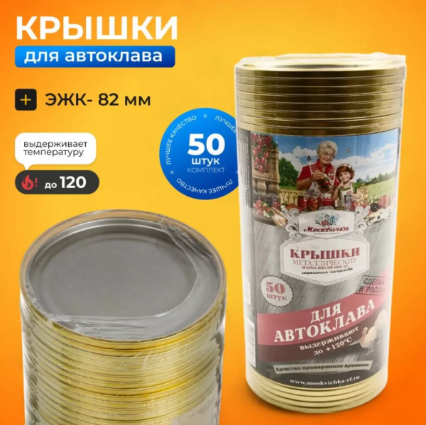 Снимок экрана 2025-08-28 103602