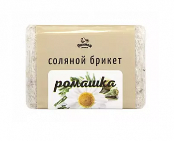 Соляной брикет "Ромашка", 1,2 кг, БАННАЯ ЛИНИЯ™