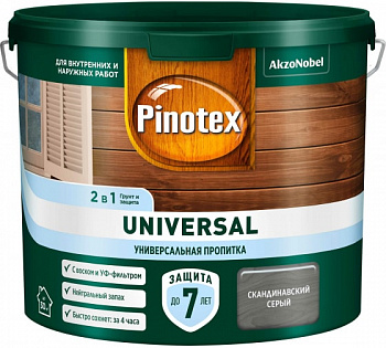 PINOTEX UNIVERSAL пропитка 2 в 1, скандинавский серый (9л)