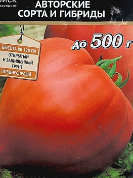 Томат Бычье сердце среднеспел (Поиск) Д