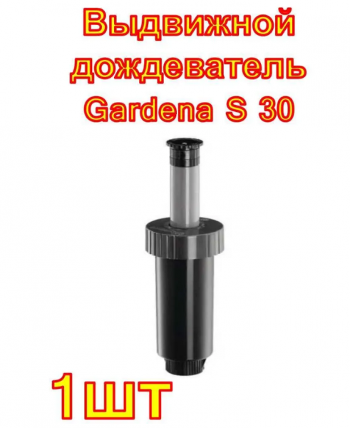 Снимок экрана 2025-09-09 090748