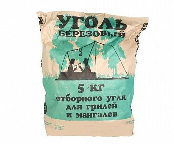 Уголь древесный березовый крафт-мешок 5кг
