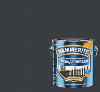 HAMMERITE краска для металла, прямо на ржавчину, глянцевая, RAL 7016 темно-серый (2л) new