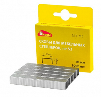 Скобы для степлера, тип 53, 11,3х0,7х12мм 1000шт., (уп.)