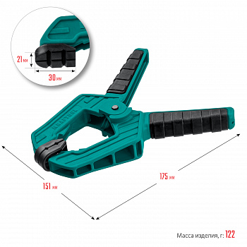 KRAFTOOL  SC-8, 75 х 75 мм, пружинная струбцина (32227-8)