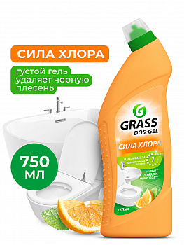 GRASS Универсал.дезинф. гель "Dos gel" 750 мл Цитрус