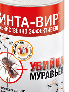 Инсектицид Инта-вир, от мурав., порошок, 100 г, в банке