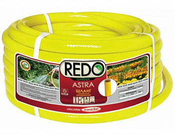 Шланг поливочный армированный REDO ASTRA  3/4" 25м