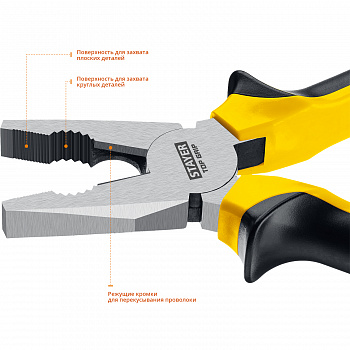 STAYER  TOPGrip,  200 мм, комбинированные плоскогубцы (2205-1-20)