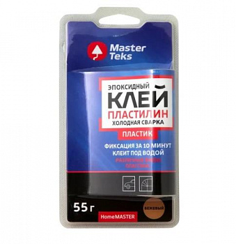 КЛЕЙ ХОЛОДНАЯ СВАРКА "HOMEMASTER" ЭПОКСИДН. ДЛЯ ПЛАСТИКА 55 Г БЕЖЕВЫЙ (1/18) "MASTERTEKS"