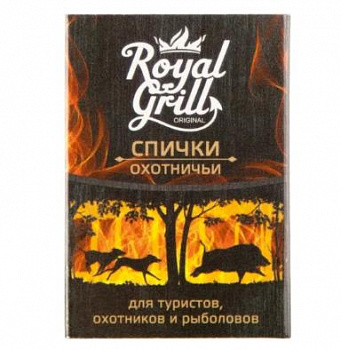 Спички "Охотничьи" 45мм/20шт, ROYALGRILL™