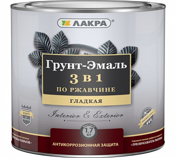 Грунт-эмаль 3 в 1 Лакра Сигнально-синий 1,7кг Л-С