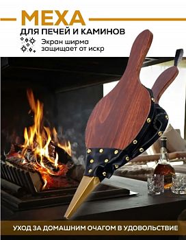 Вилка посадочная, 60х250 мм, пластиковая, гелевая рукоятка, NYLON SOFT// Palisad