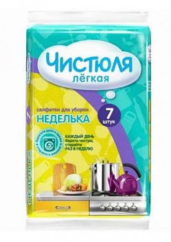 Чистюля CАЛФЕТКА легкая вискозные НЕДЕЛЬКА 7 шт