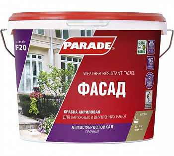 Краска фасадная PARADE F20 Фасад база А 9л Россия